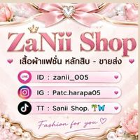 Zanii ขายส่ง เสื้อผ้าแฟชั่น