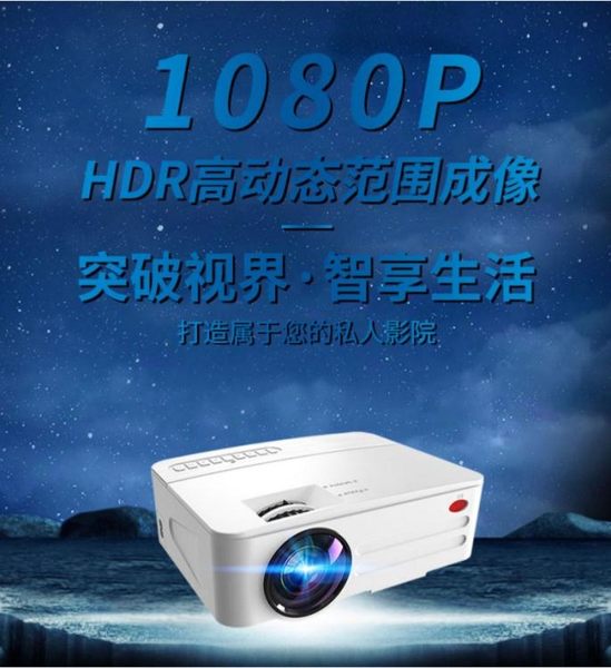 超高清1080P投影儀家用wifi無線家庭影院 4K手機3D智慧投影機Q3微小型便攜辦公投墻同屏一體機