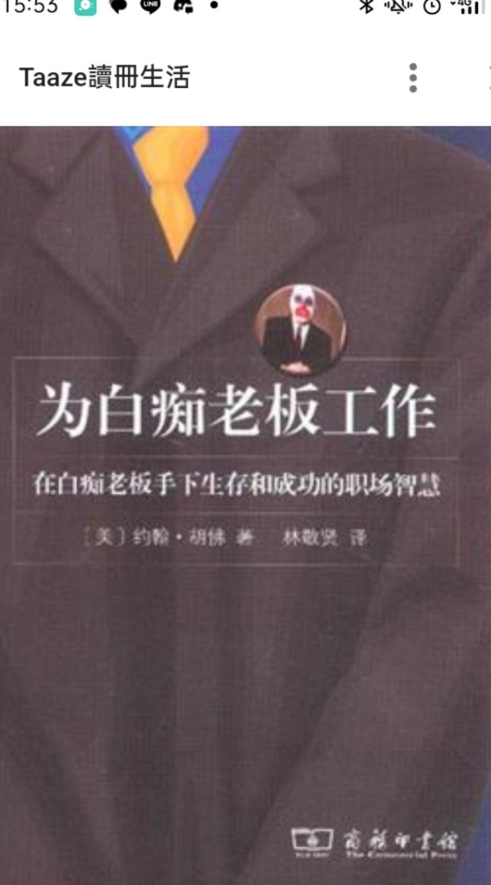 設計是設計人的設計