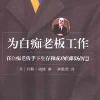 設計是設計人的設計