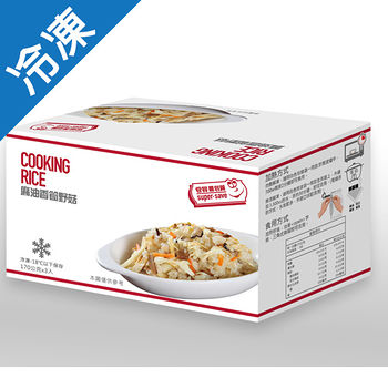 最划算麻油野菇香筍炊飯170Gx3/盒