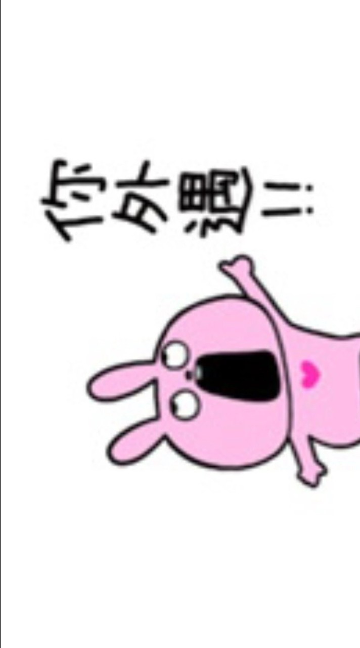 呱呱團