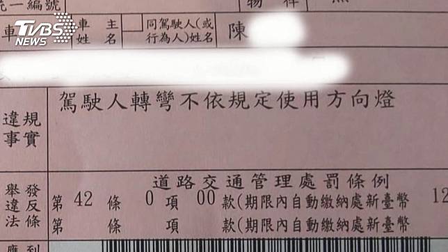 行駛轉彎專用道到底要不要打方向燈 開不開罰關鍵在這 Tvbs Line Today