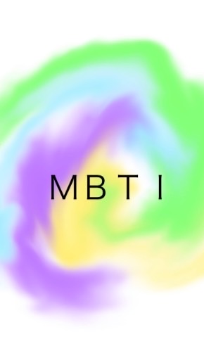 MBTIあつまれ