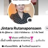 ร้านฝนเอง แฟชั่นShop