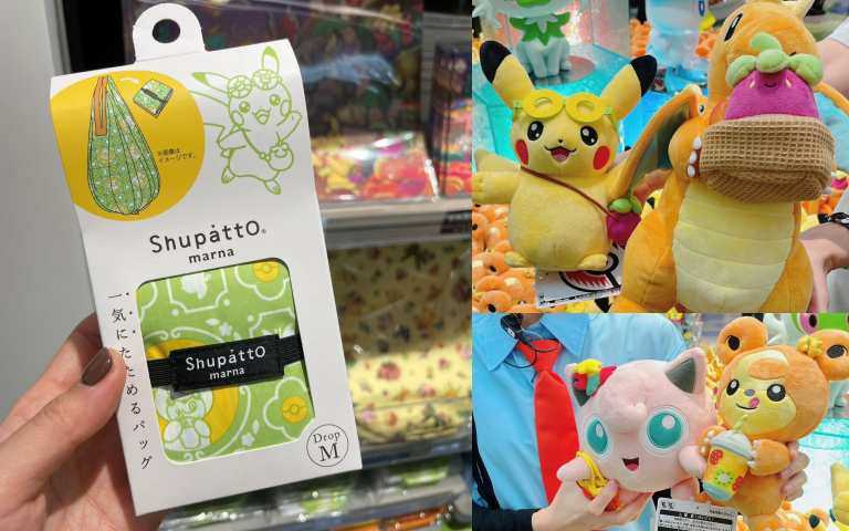 台灣限定的日式環保袋和台灣限定寶可夢怪獸娃娃。（圖／黃筱婷攝）