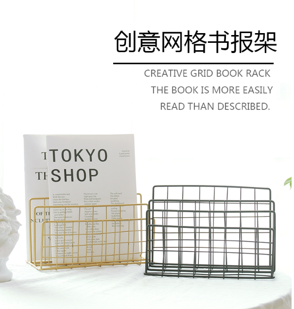 北欧 简约 卧室 床头 收纳小书架 办公桌面 置物架 客厅书房 桌面整理装饰