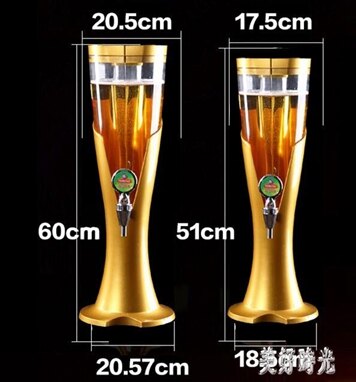 七彩發光創意酒炮飲料機 分酒桶商用扎啤酒炮耐摔帶龍頭冰柱燈