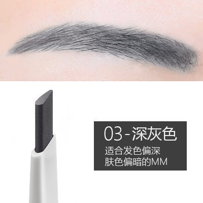 烙色眉筆眉粉防水防汗不脫色自然持久一字眉初學者不暈染眉膏 米娜小鋪