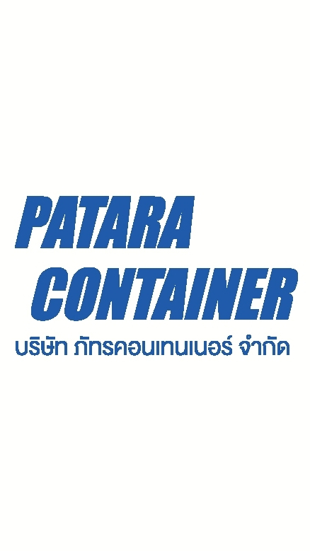 บ.ภัทรคอนเทนเนอร์ (ฝ่ายผลิต นวมินทร์)