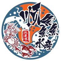 興達港順鱻水產
