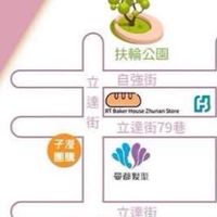 2025子瀅團購-竹南立達店