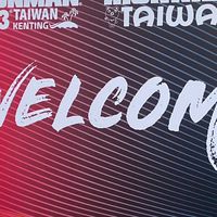 2024 國泰人運動群組討論區
