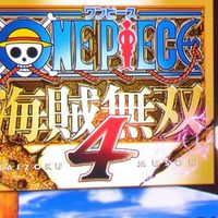 海賊無双4Switch版集まれ〜(ワンピースバウンティラッシュもやります)