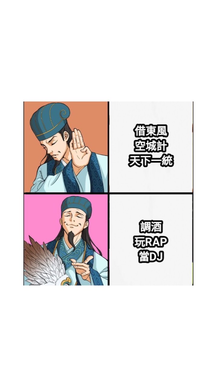 畢業party趴踢歐奈🥳