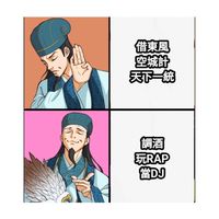 畢業party趴踢歐奈🥳