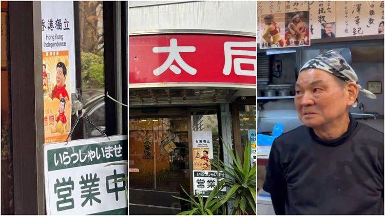 Controversial Tokyo restaurant owner sparks outrage with insulting slogans and notices targeted at Chinese Internet celebrities