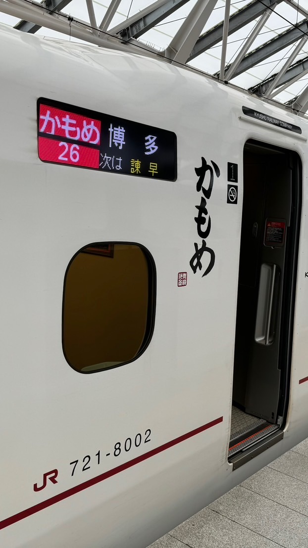 美國運通旅行家