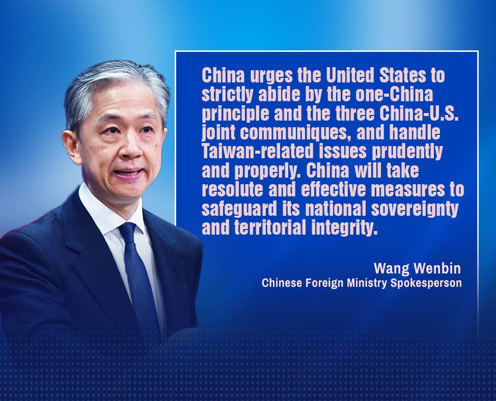 China To Take Resolute Measures To Safeguard National Sovereignty ...