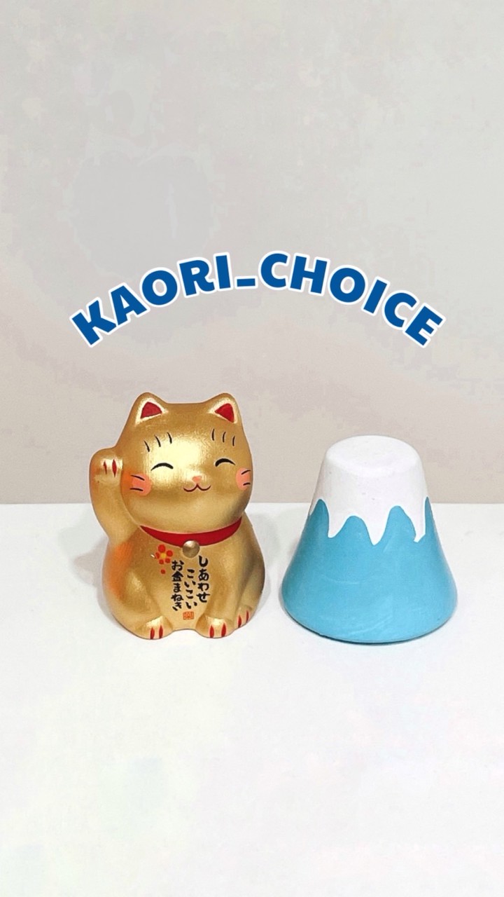 KAORI_CHOICE 日韓連線代購