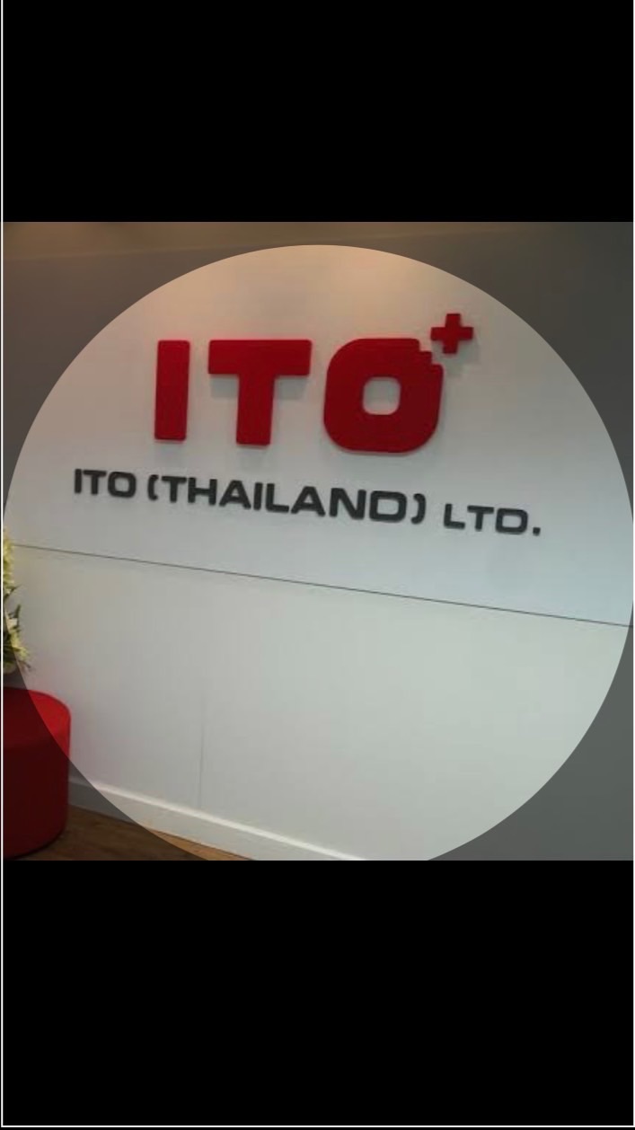 บจก. อิโต้ (ประเทศไทย) จำกัด
