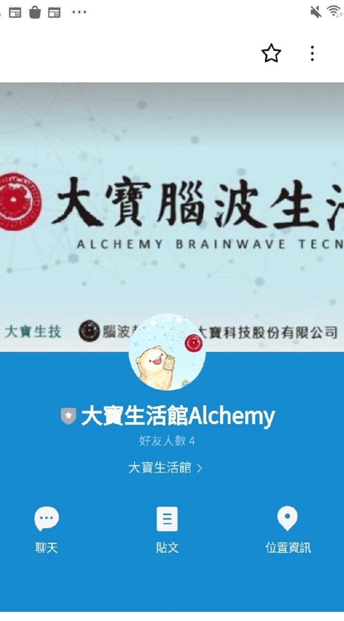大寶生活館Alchemy