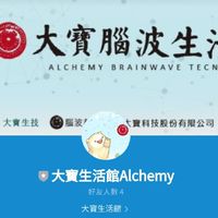 大寶生活館Alchemy