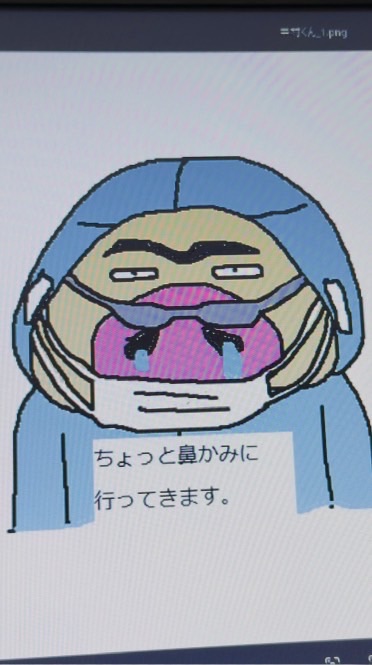 中村の愉快な仲間たち