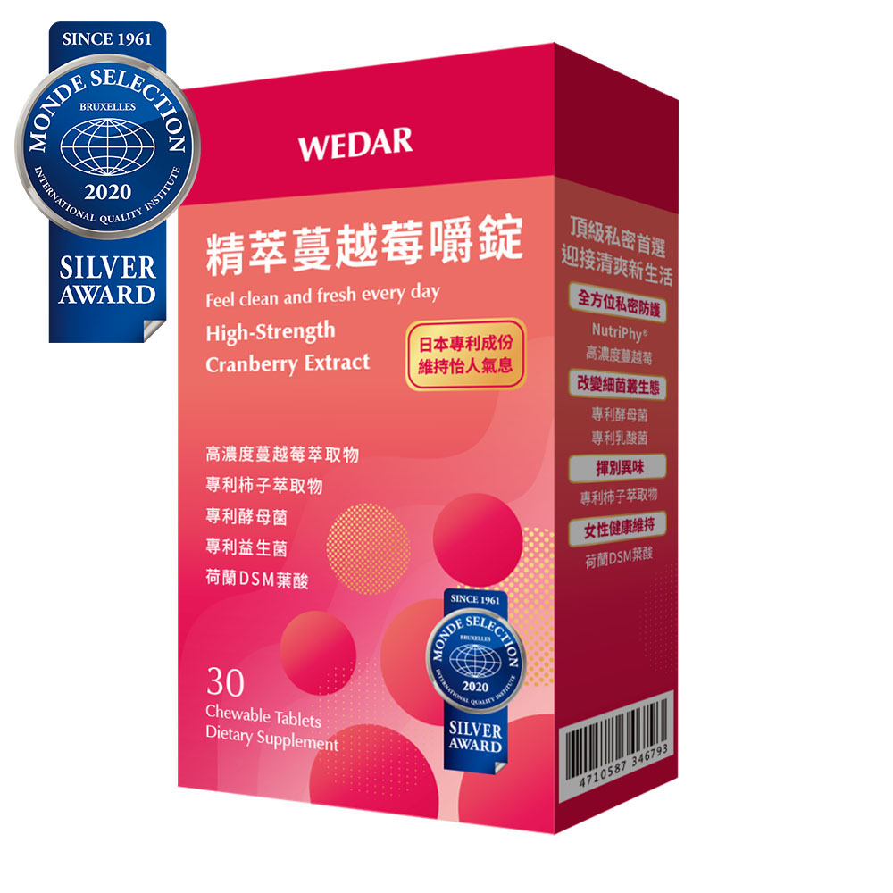 榮獲2020世界品質評鑑 銀獎，5重守護、高規格複方，女性的絕配閨密，改變細菌叢生態、擺脫不適。