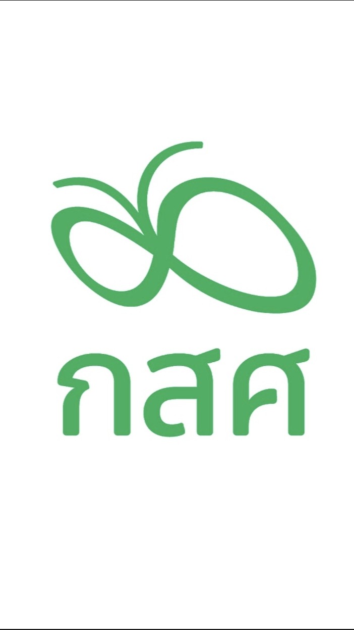 นศ.ทุนครูรัก(ษ์)ถิ่น รุ่น 3