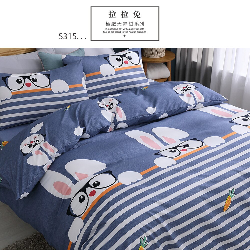 嚴選 MIT 台灣生產製造 床高30cm以內皆可以使用 觸感纖細舒柔，健康好睡眠