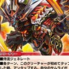 戦国武闘会　デュエプレオープンチャット