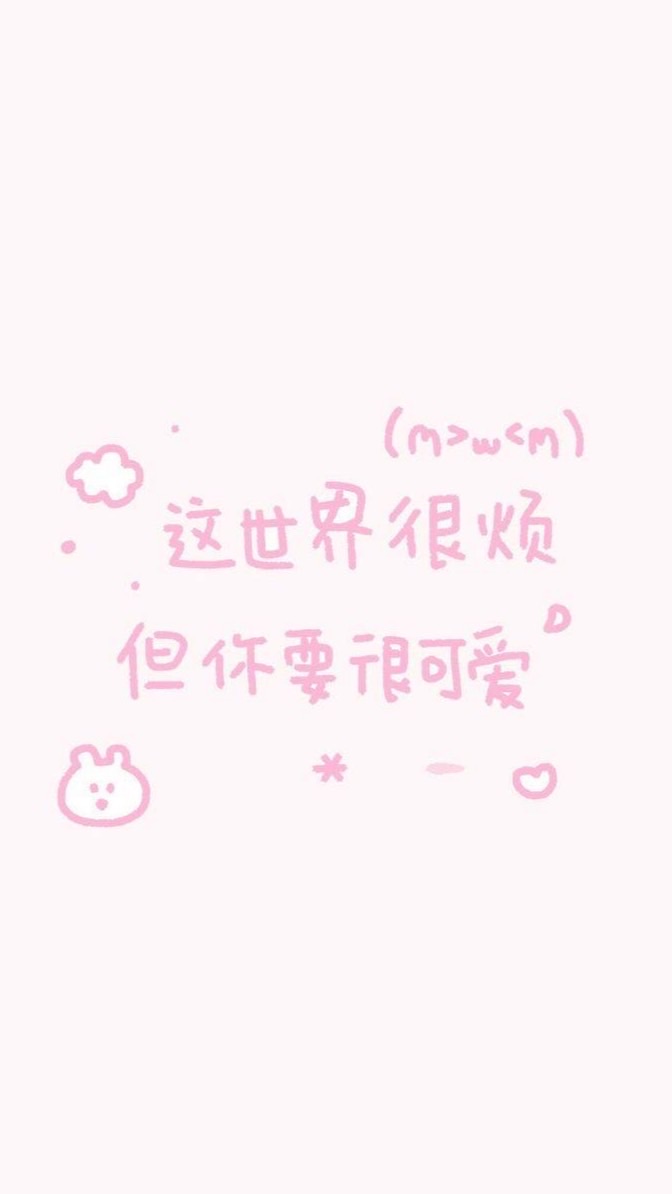 心情安慰社（社長會安慰你們的）