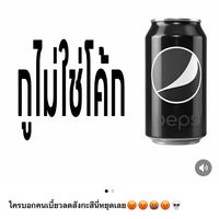 โรงเรียนแมลงสาบ