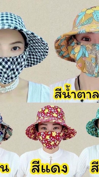 (U15) เกาหลีเกาใจ - หมวกกันฝุ่น