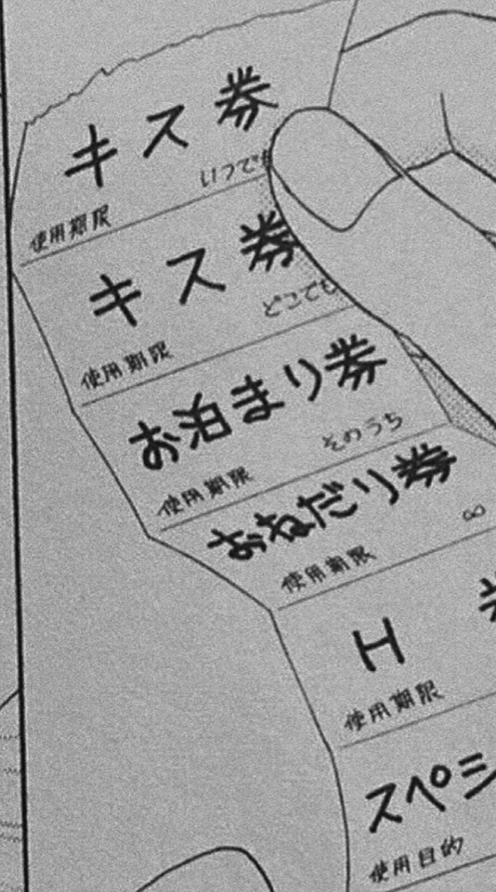 Johnny'sと溺愛しよや?