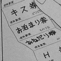 Johnny'sと溺愛しよや?