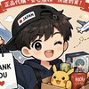 日本代購連線🌺