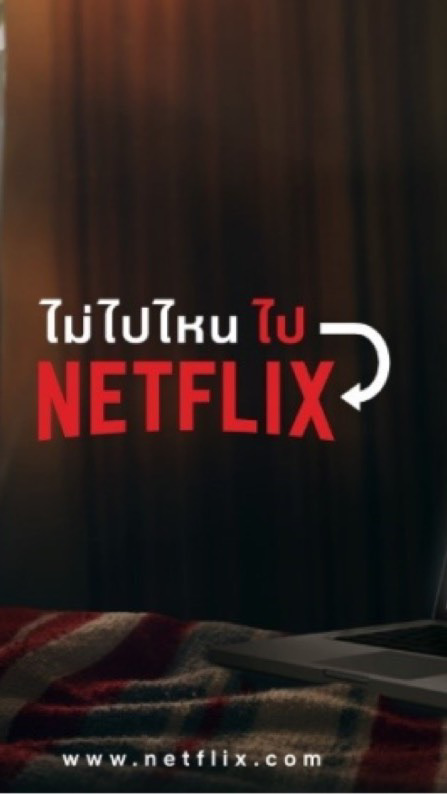 Nf คนรักหนัง !