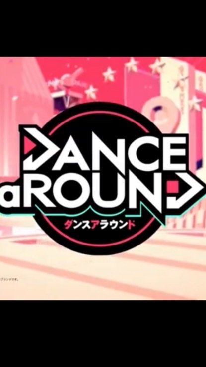 DANCEaROUND(ダンスアラウンド)のオープンチャット