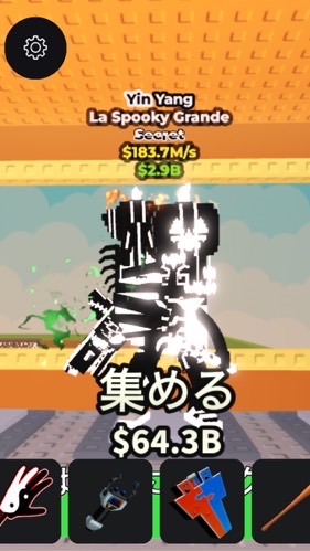 (50人で配布)ブレインロットを盗む、庭、プラントたいブレインロットオプ