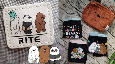 熊熊遇見你周邊大集合！Anden Hud、Rite、家樂福等，各式日常用品認真超可愛～