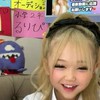 るりぴちゃん推し＃コギャル