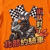 10/9.10.11切西瓜