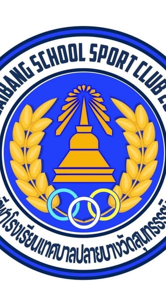 ชมรมผู้ปกครองฟุตบอลปลายบาง2568🇺🇦