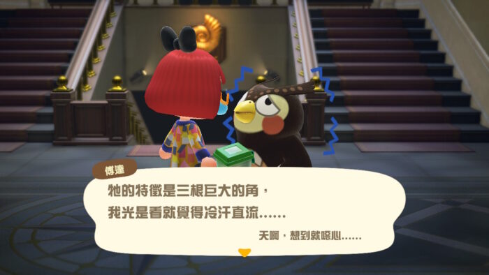 動森小neta4_南卡薩斯