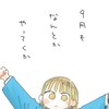 ちゃっぴーず