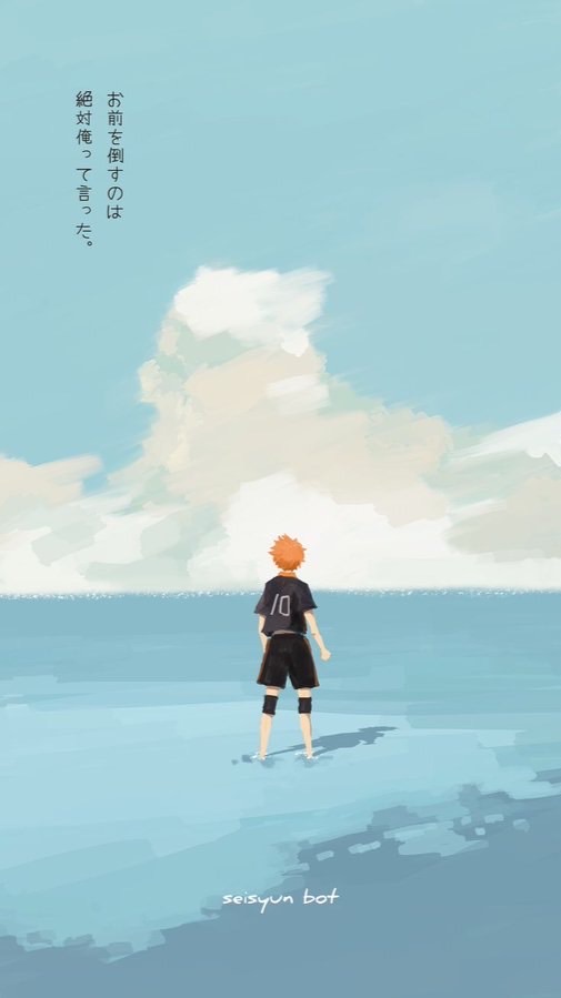 排球少年！！