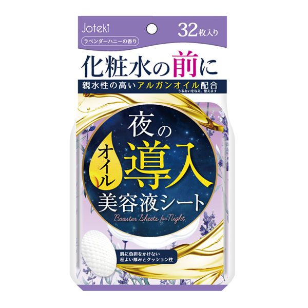 Joteki 煥膚精華導入巾(32片) ◆86小舖 ◆