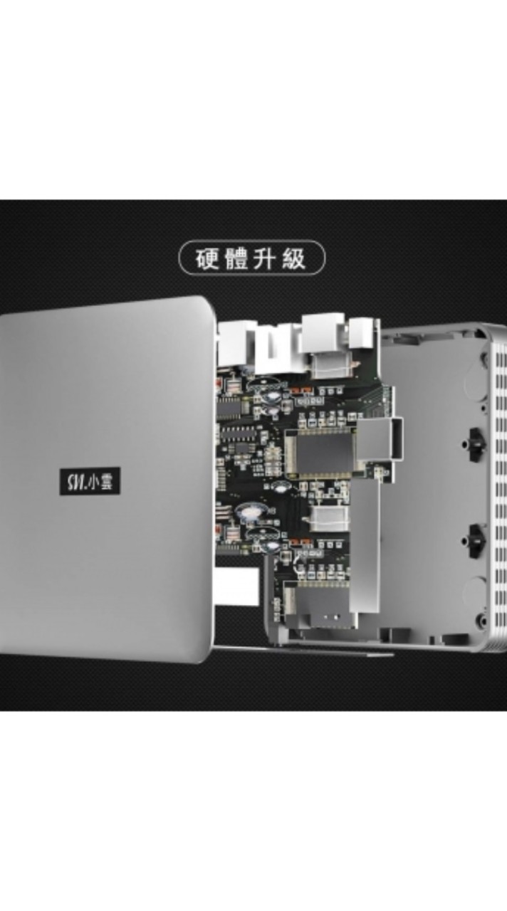 小雲機上盒急救站